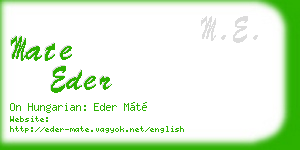 mate eder business card