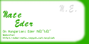 mate eder business card